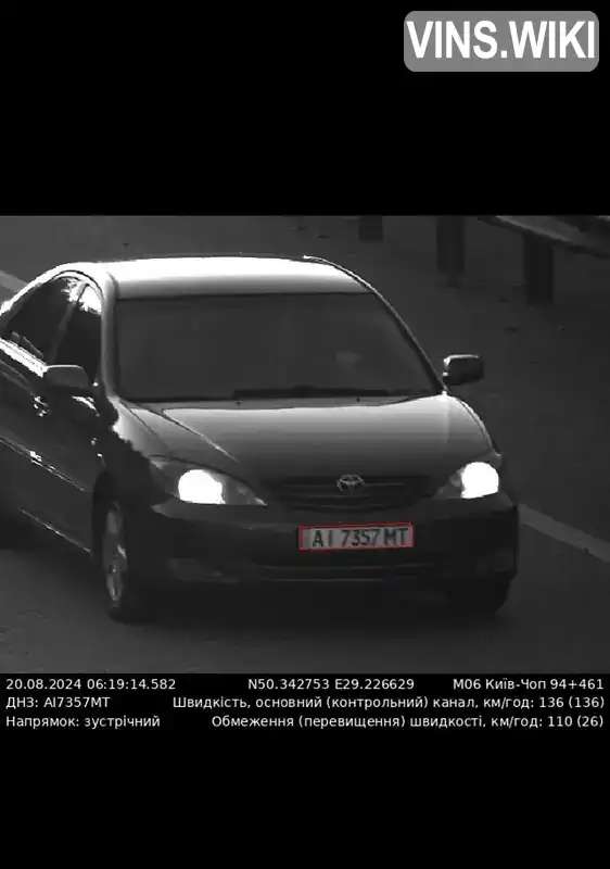 Фото автомобіля