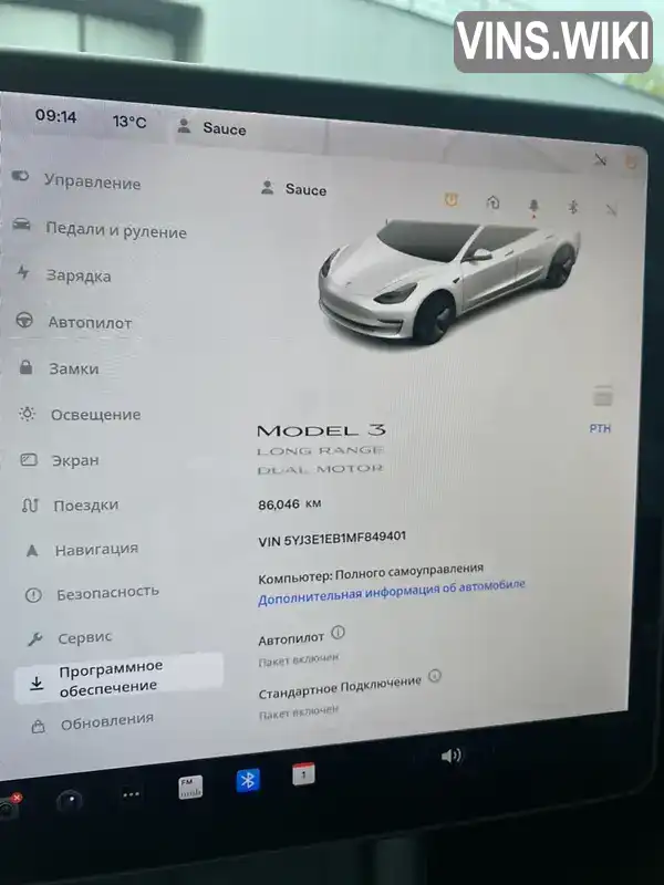 Фото автомобіля