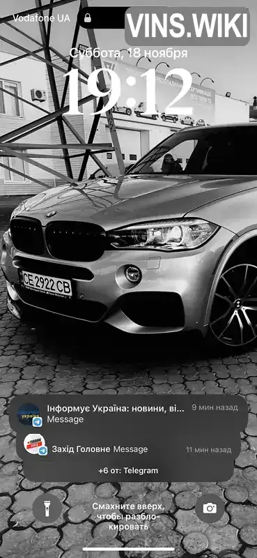 Фото автомобіля