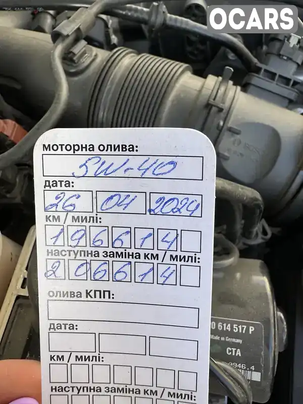 Фото автомобіля
