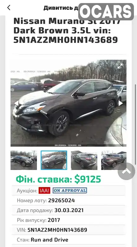 Фото автомобіля