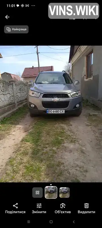 Фото автомобіля