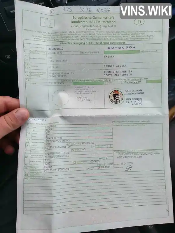 Фото автомобіля