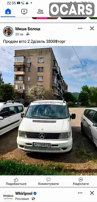 Фото автомобіля