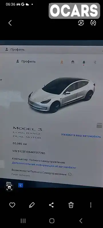 Фото автомобіля