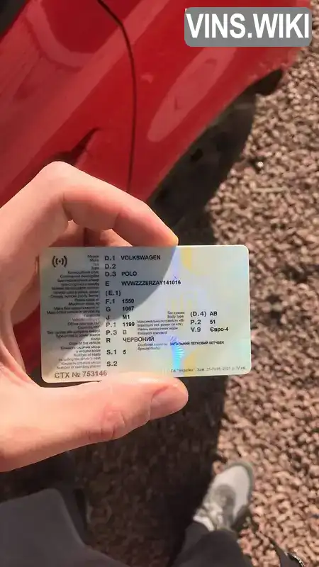 Фото автомобіля