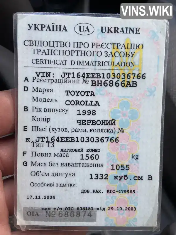 Фото автомобіля