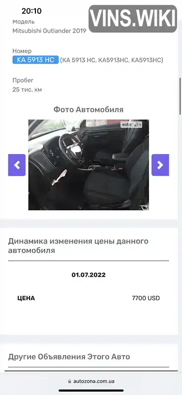 Фото автомобіля