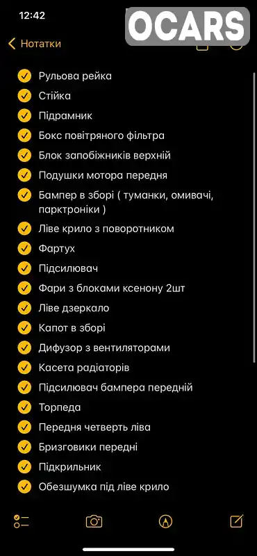 Фото автомобіля