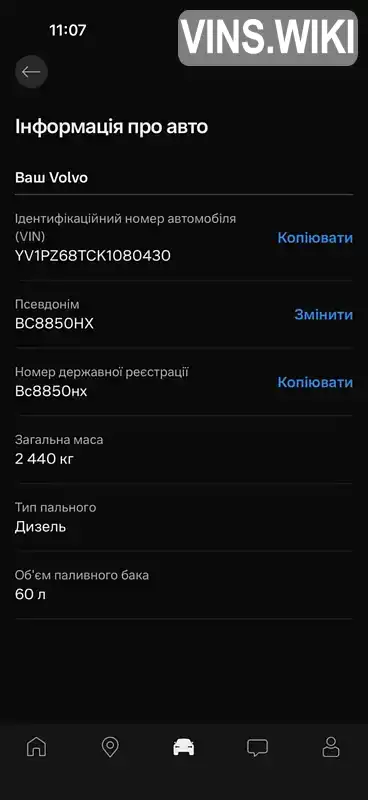 Фото автомобіля