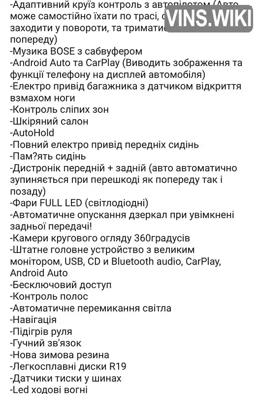 Фото автомобіля