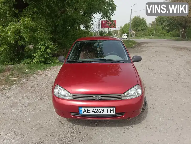 Фото автомобіля