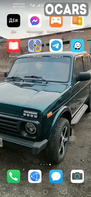 Фото автомобіля