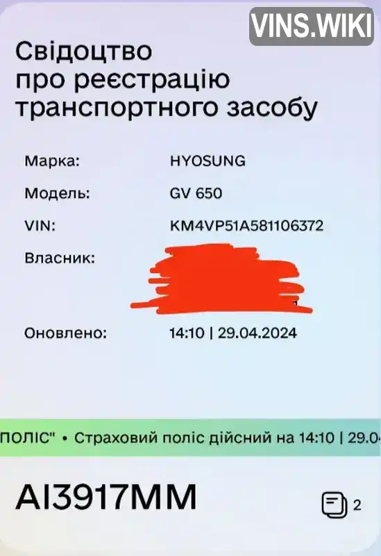 Фото автомобіля