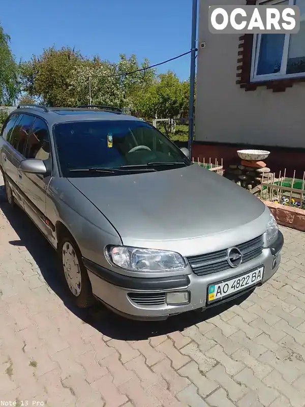 Фото автомобіля