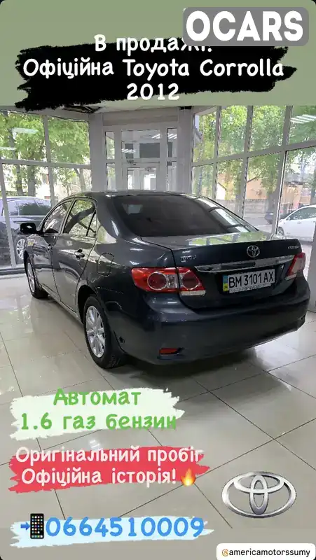 Фото автомобіля