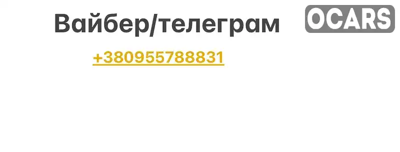 Фото автомобіля