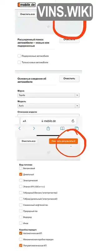 Фото автомобіля