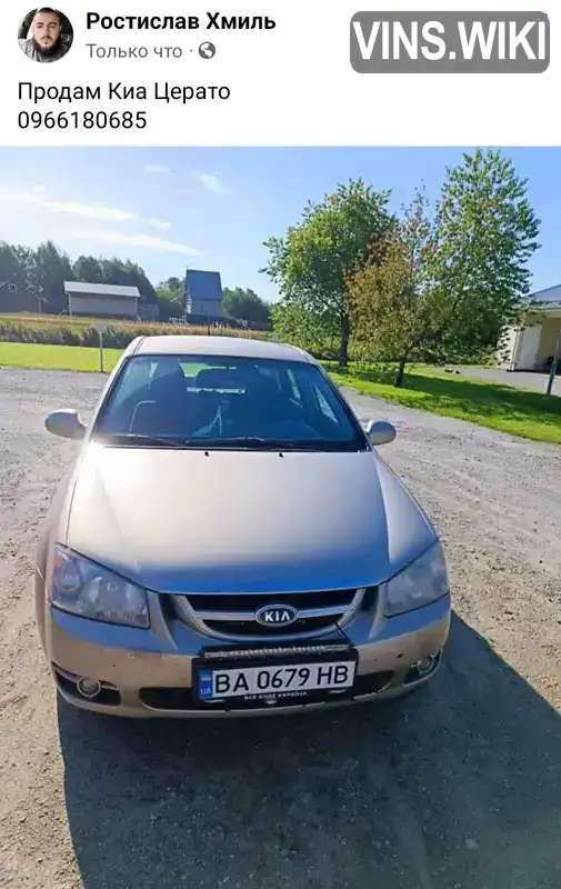 Фото автомобіля