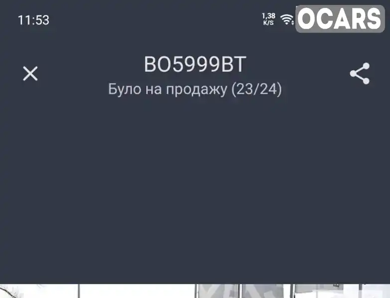 Фото автомобіля