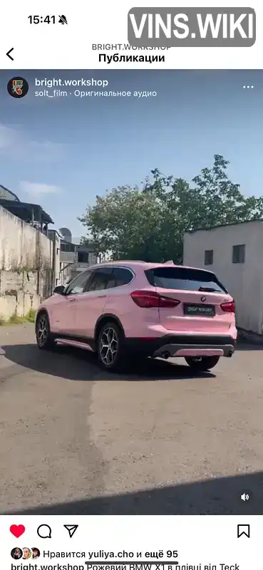 Фото автомобіля