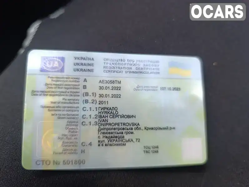 Фото автомобіля