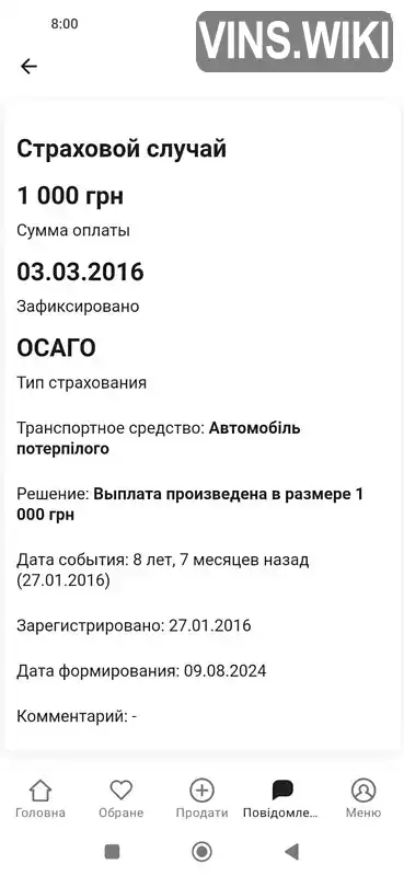 Фото автомобіля