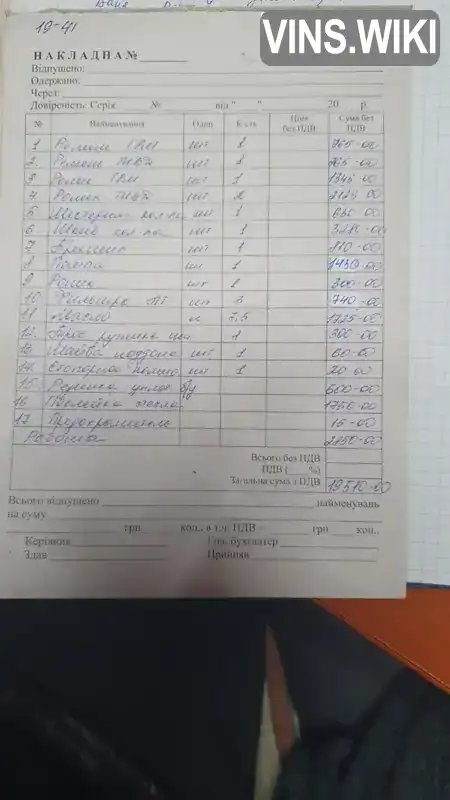 Фото автомобіля