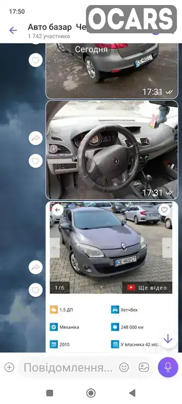 Фото автомобіля
