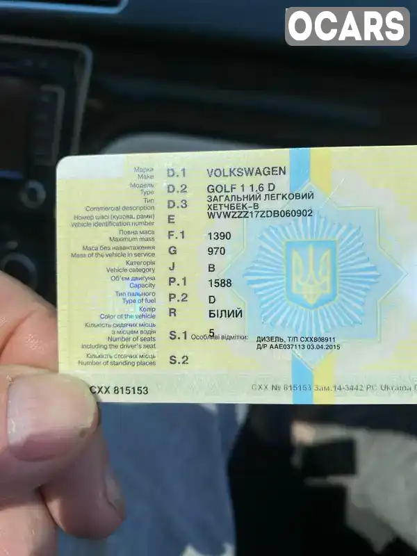 Фото автомобіля