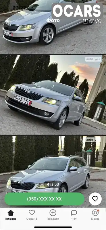 Фото автомобіля