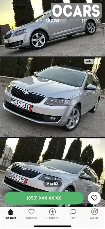 Фото автомобіля