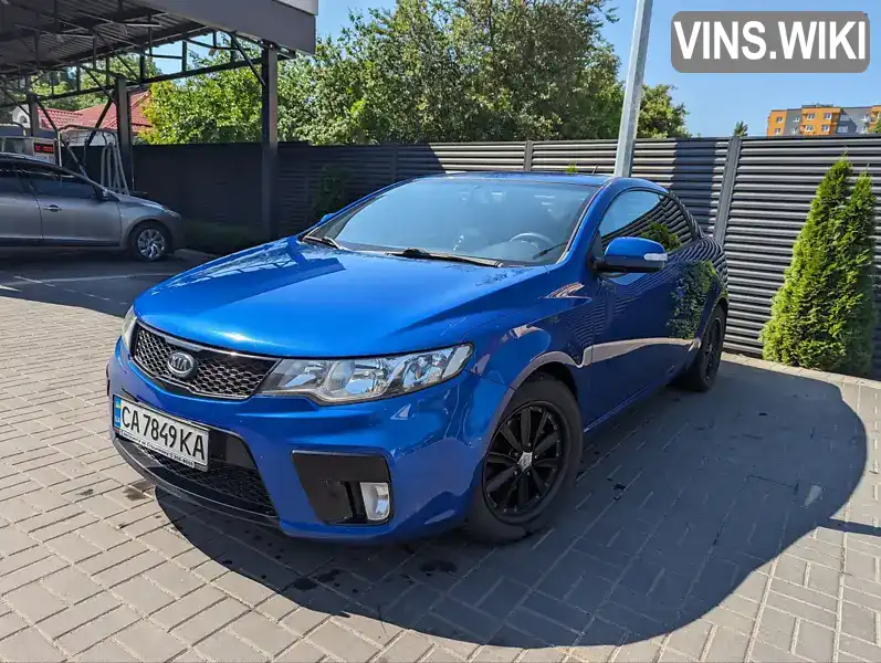 Фото автомобіля