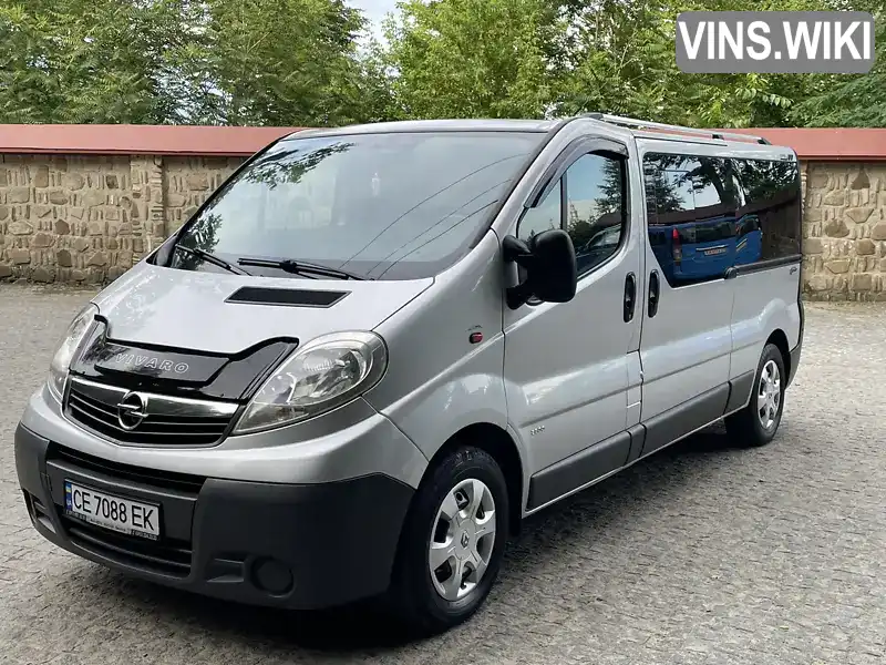 Фото автомобіля