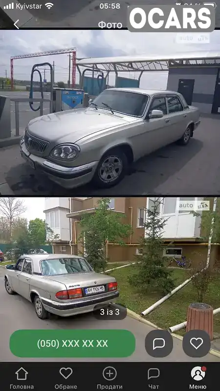 Фото автомобіля