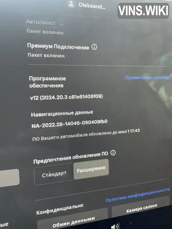 Фото автомобіля