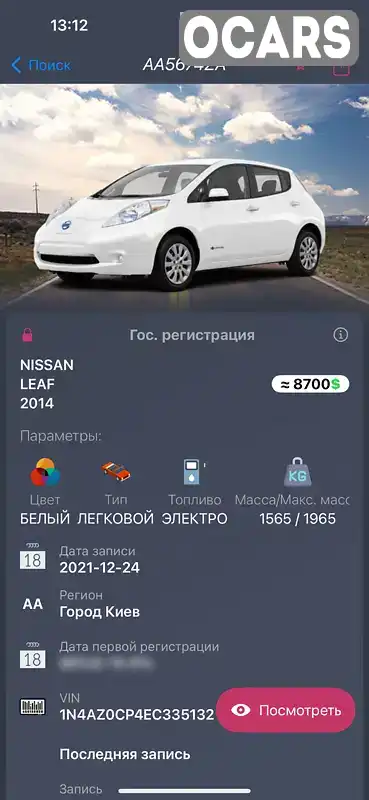 Фото автомобіля