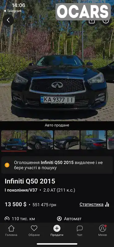 Фото автомобіля