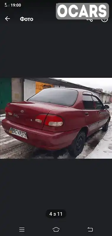 Фото автомобіля