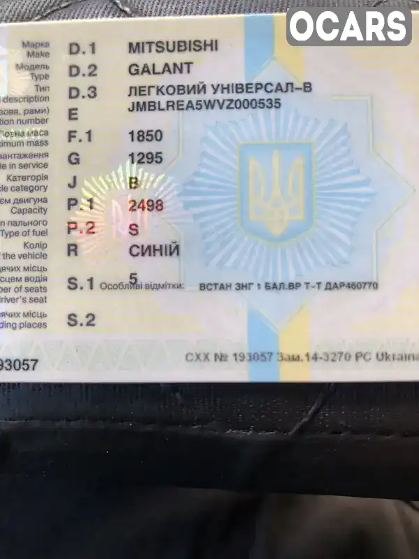 Фото автомобіля