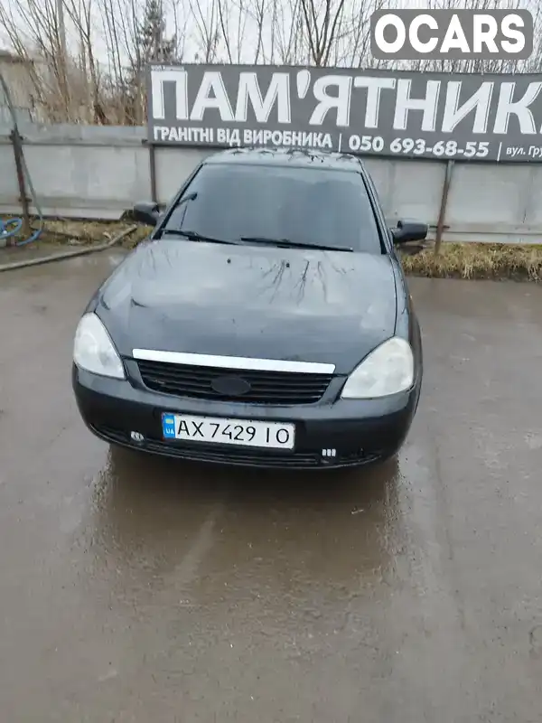 Фото автомобіля