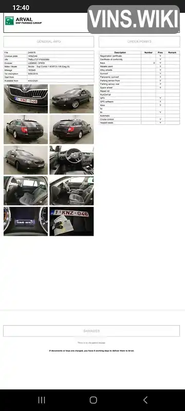 Фото автомобіля