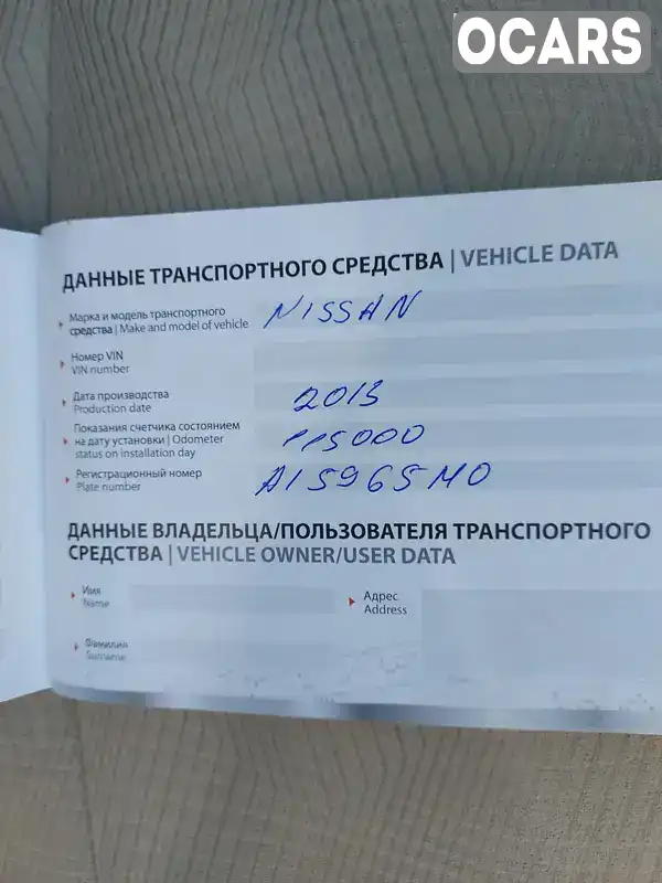 Фото автомобіля