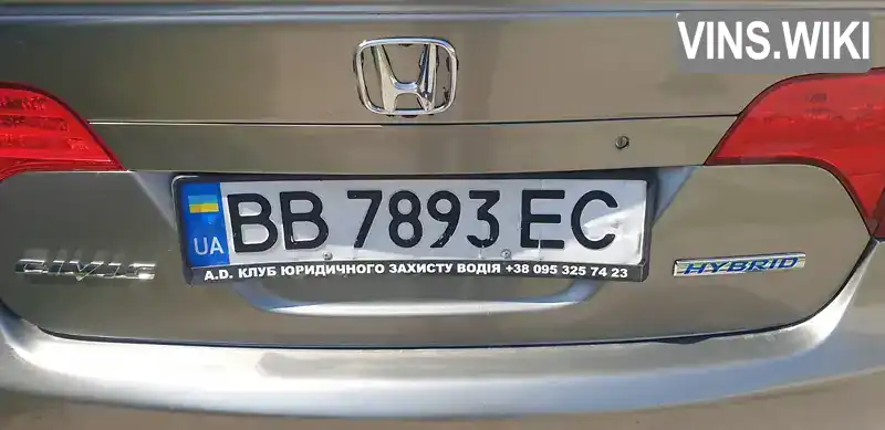 Фото автомобіля