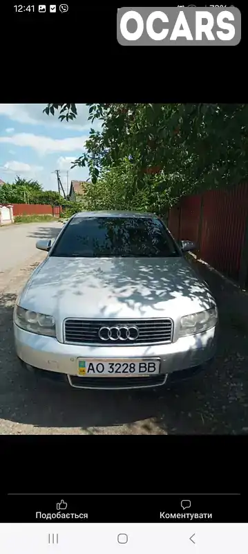 Фото автомобіля