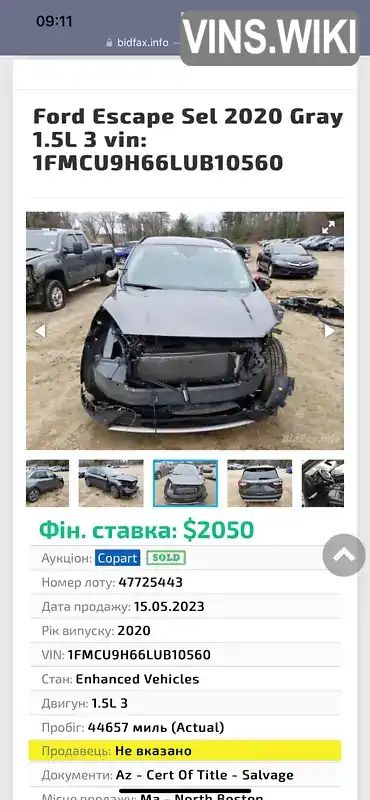 Фото автомобіля