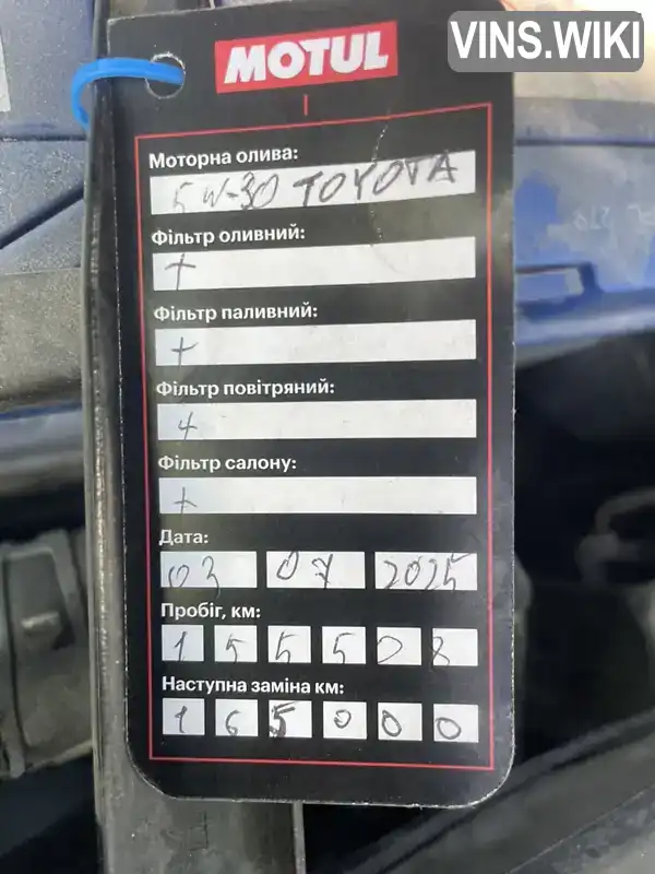 Фото автомобіля