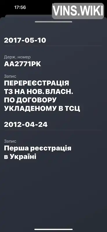 Фото автомобіля