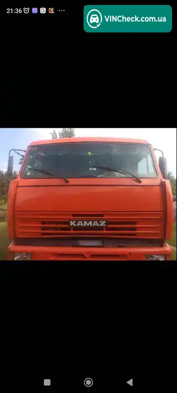 КамАЗ 6520 2006, фото з оголошення 2 з 3, VIN XTC65200061125131