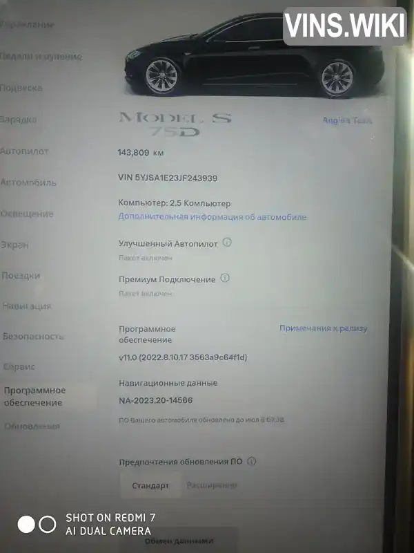 Фото автомобіля